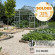 Serre LAURUS 12,90 m²